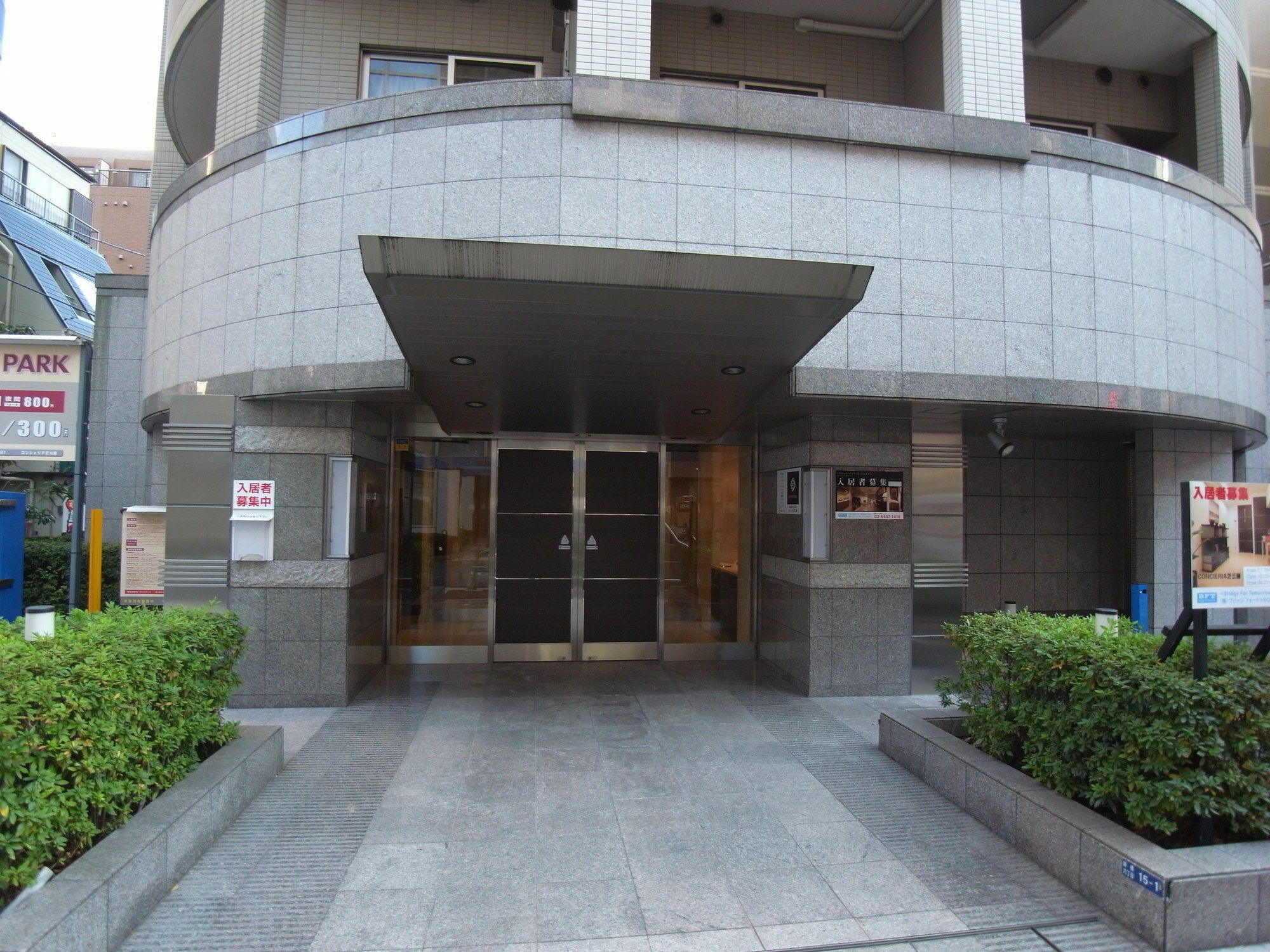 東京都Concieria Shiba Koen公寓 外观 照片